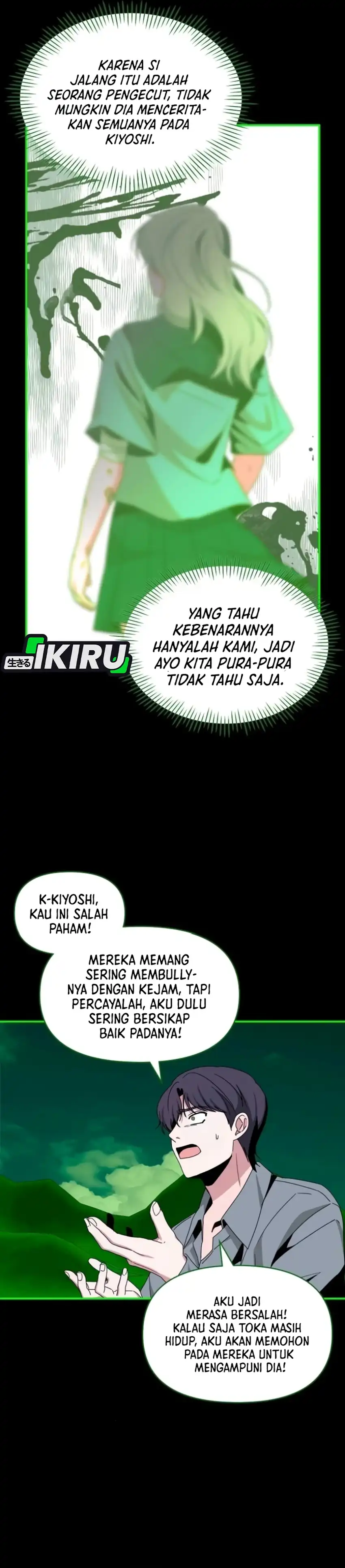 I Was Mistaken As a Monstrous Genius Actor chapter 89 halaman 6