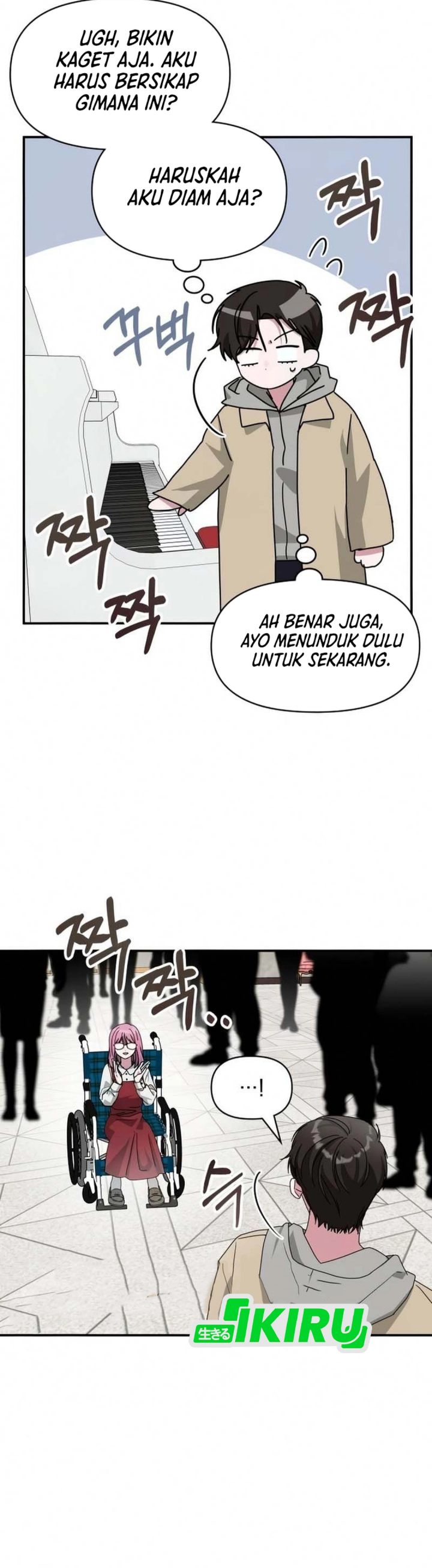 I Was Mistaken As a Monstrous Genius Actor chapter 94 halaman 32