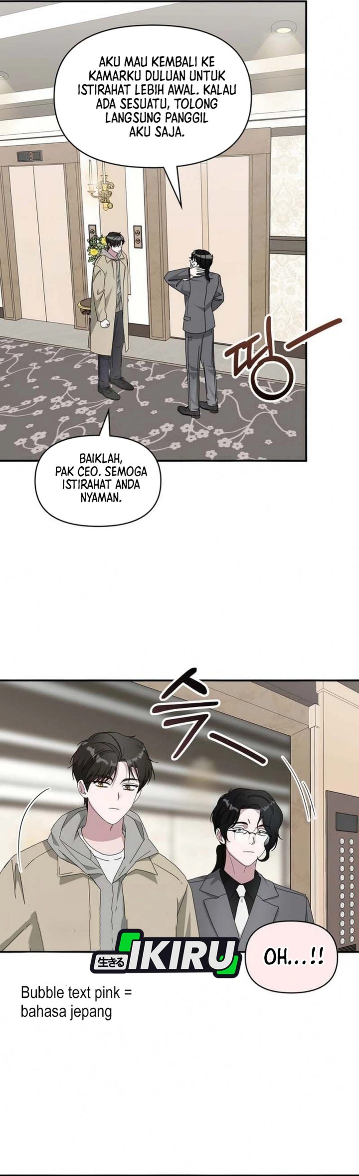 I Was Mistaken As a Monstrous Genius Actor chapter 94 halaman 5
