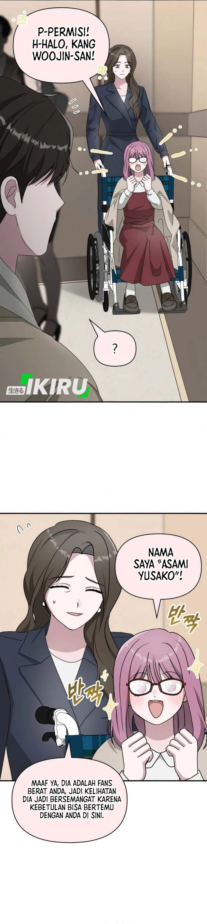 I Was Mistaken As a Monstrous Genius Actor chapter 94 halaman 6