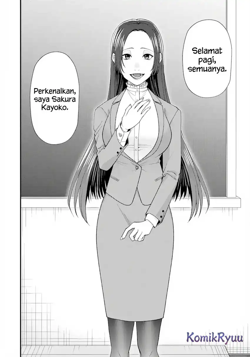 Halaman 14 dari Ijime no Shikaeshi wa Sensei ni Omakase Chapter 1.2