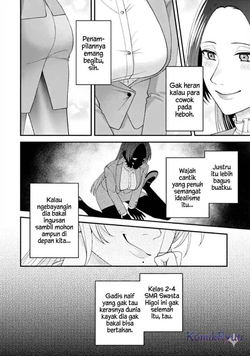 Halaman 16 dari Ijime no Shikaeshi wa Sensei ni Omakase Chapter 1.2