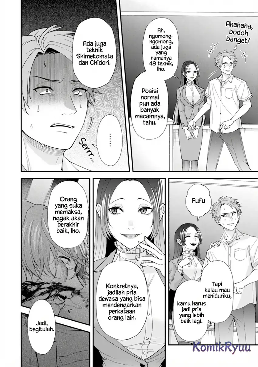 Halaman 26 dari Ijime no Shikaeshi wa Sensei ni Omakase Chapter 1.2