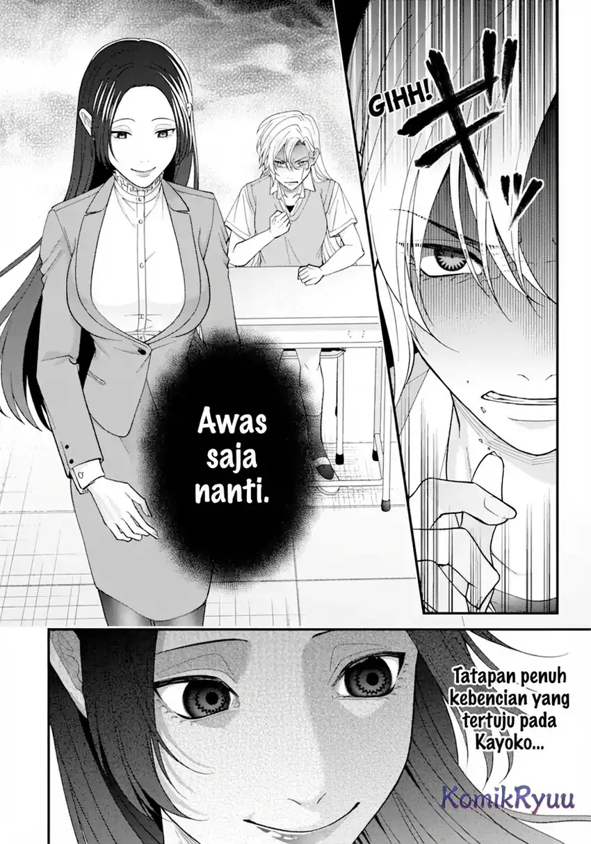 Halaman 30 dari Ijime no Shikaeshi wa Sensei ni Omakase Chapter 1.2