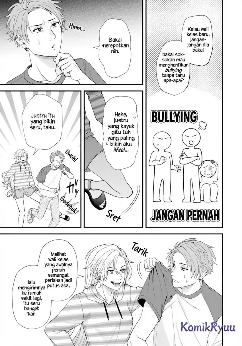 Halaman 26 dari Ijime no Shikaeshi wa Sensei ni Omakase Chapter 1