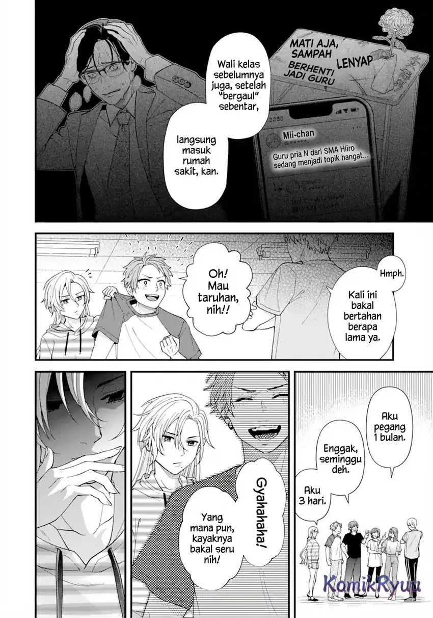 Halaman 27 dari Ijime no Shikaeshi wa Sensei ni Omakase Chapter 1