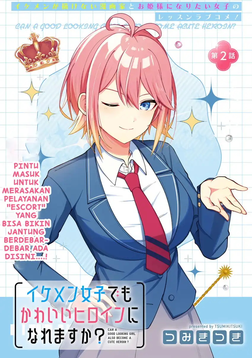 Halaman 1 dari Ikemen Joshi Demo Kawaii Heroine ni Naremasu ka? Chapter 2