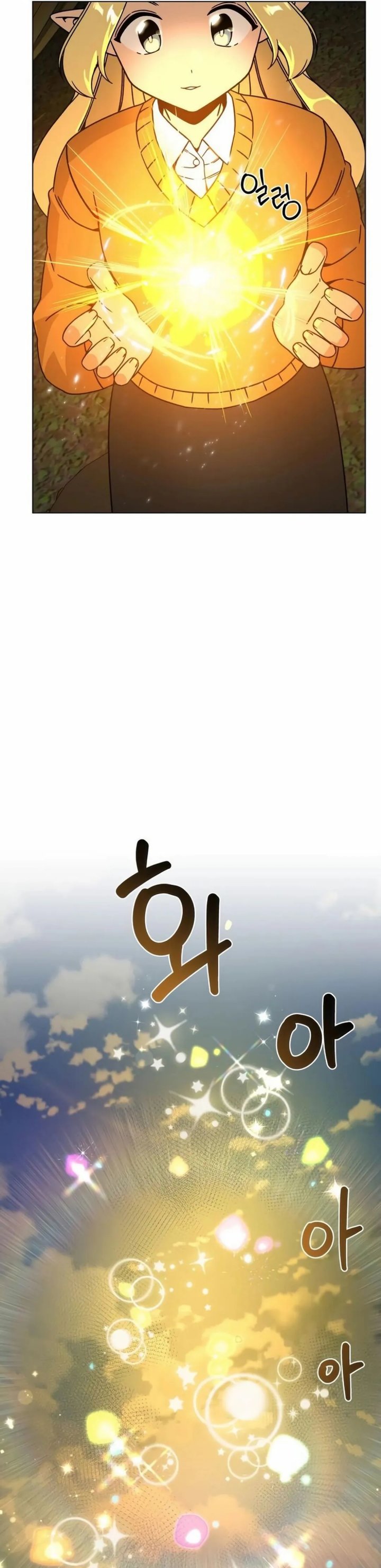 Halaman 14 dari Resigning and Healing in Another World Chapter 119