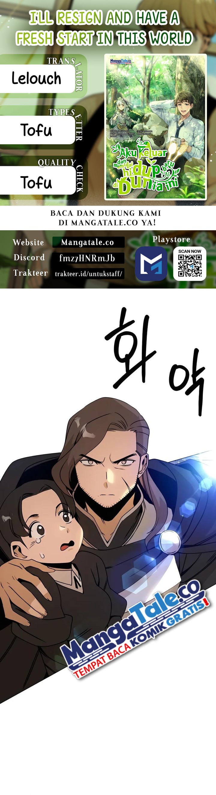 Halaman 1 dari Resigning and Healing in Another World Chapter 92