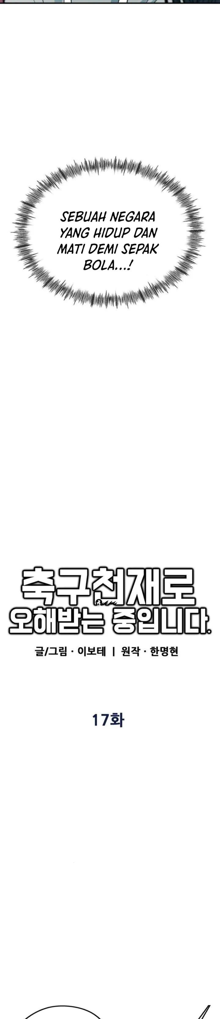 Halaman 18 dari I'm Not a Soccer Genius! Chapter 17