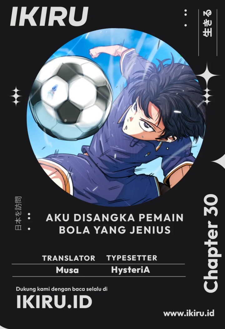 Halaman 1 dari I'm Not a Soccer Genius! Chapter 30