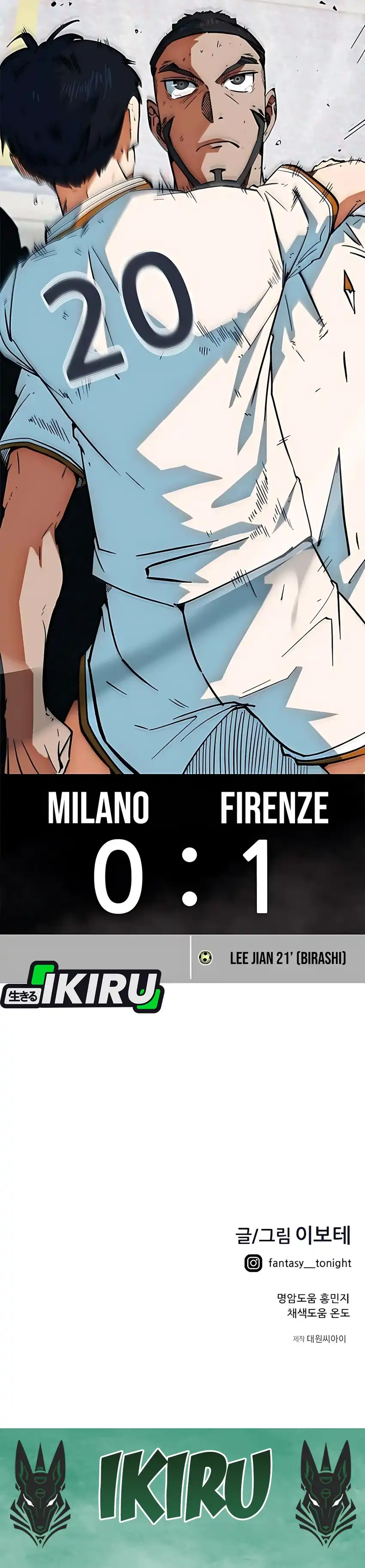 Halaman 57 dari I'm Not a Soccer Genius! Chapter 42