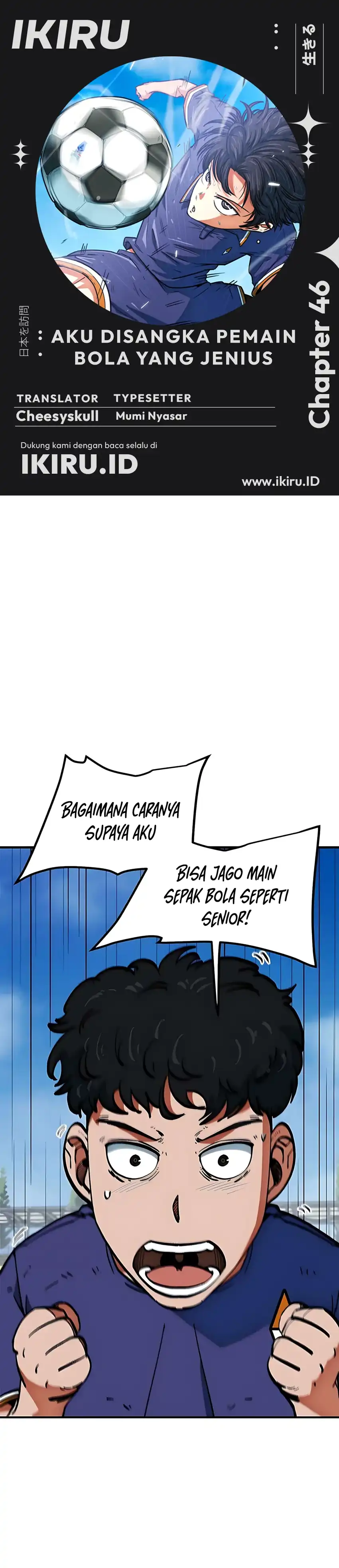 Halaman 1 dari I'm Not a Soccer Genius! Chapter 46
