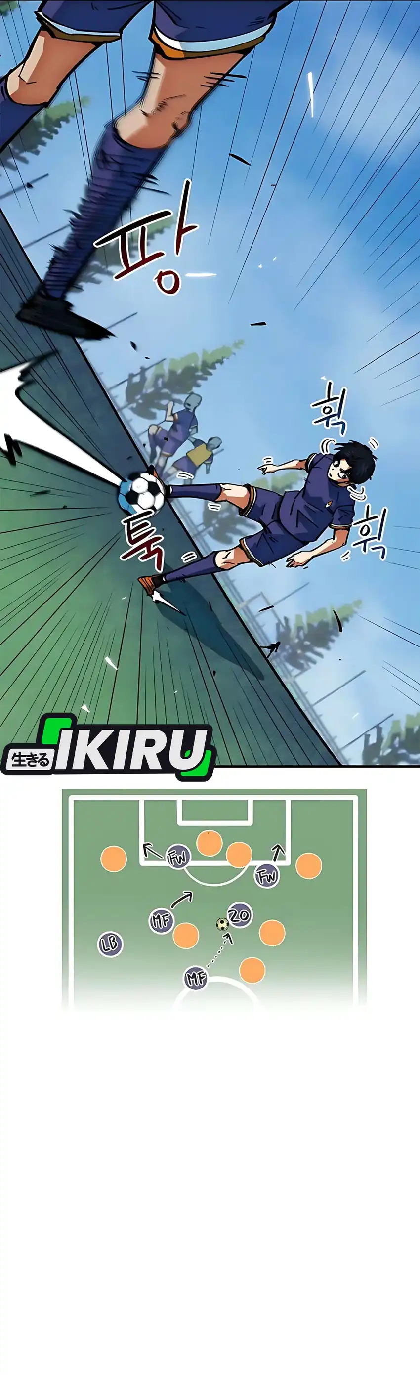 Halaman 43 dari I'm Not a Soccer Genius! Chapter 46