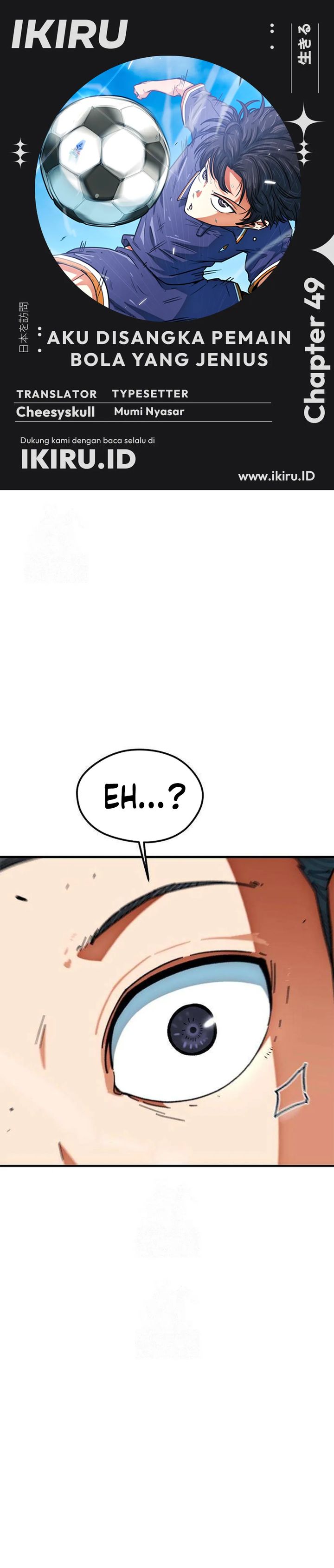 Halaman 1 dari I'm Not a Soccer Genius! Chapter 49