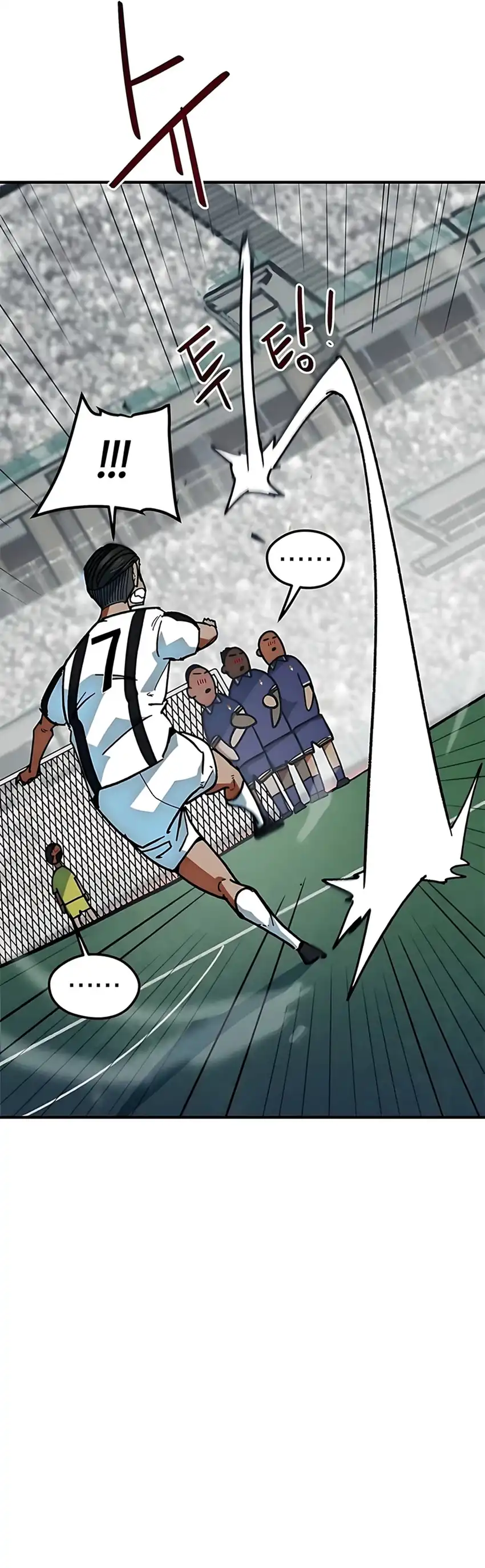 Halaman 30 dari I'm Not a Soccer Genius! Chapter 51