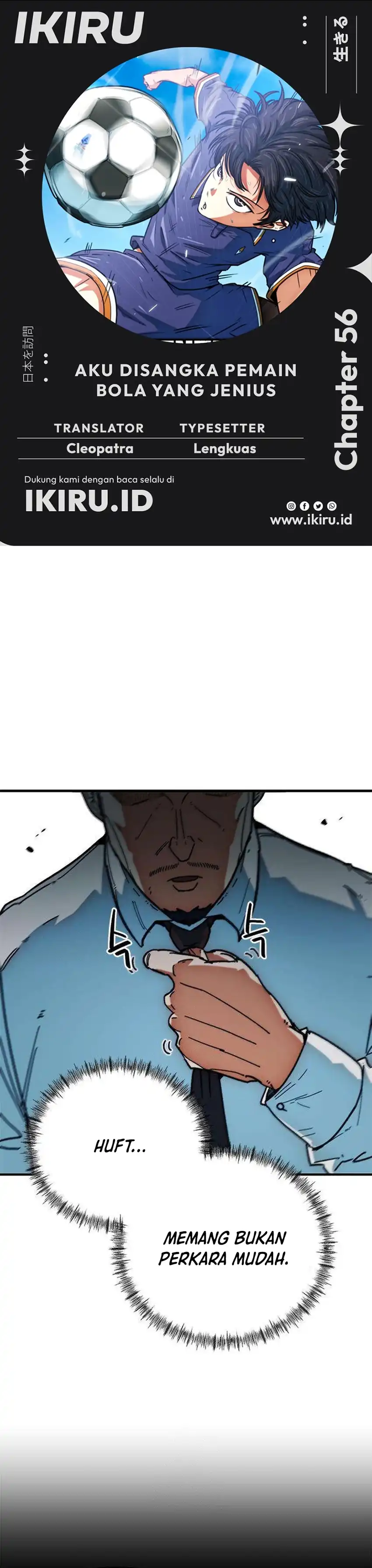 Halaman 1 dari I'm Not a Soccer Genius! Chapter 56