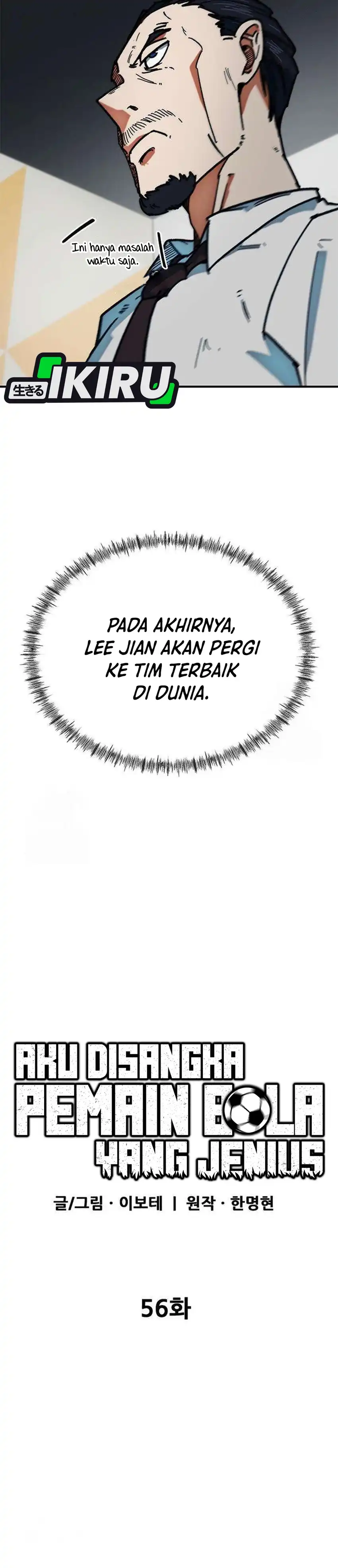 Halaman 4 dari I'm Not a Soccer Genius! Chapter 56