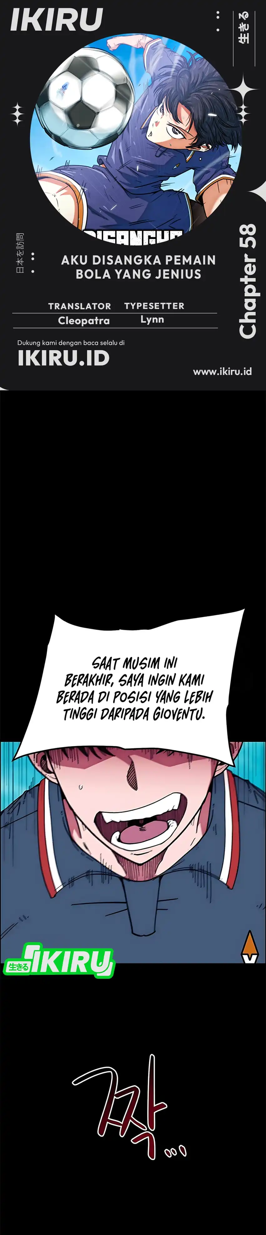 Halaman 1 dari I'm Not a Soccer Genius! Chapter 58