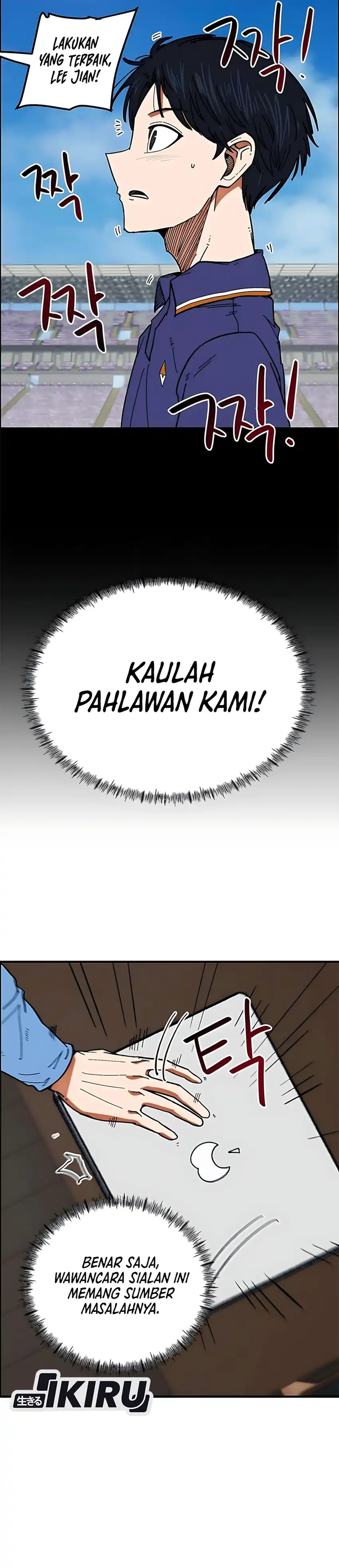 Halaman 3 dari I'm Not a Soccer Genius! Chapter 58