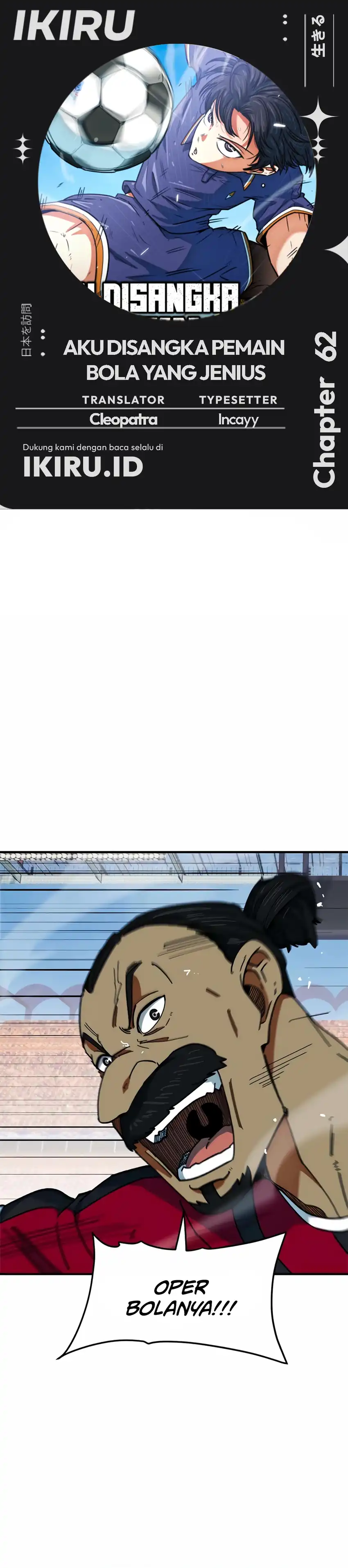 Halaman 1 dari I'm Not a Soccer Genius! Chapter 62