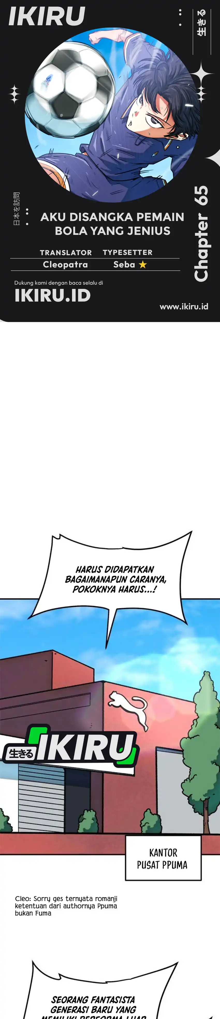 Halaman 1 dari I'm Not a Soccer Genius! Chapter 65