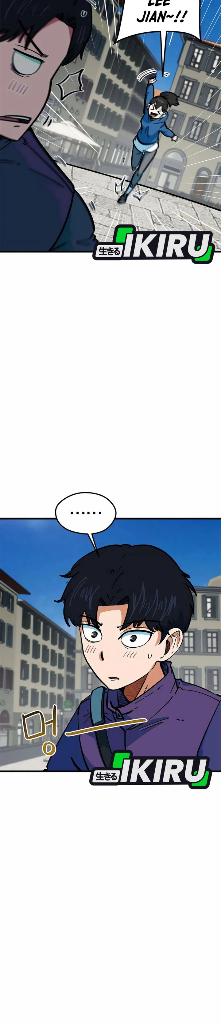 I'm Being Misunderstood as a Soccer Genius chapter 68 halaman 22