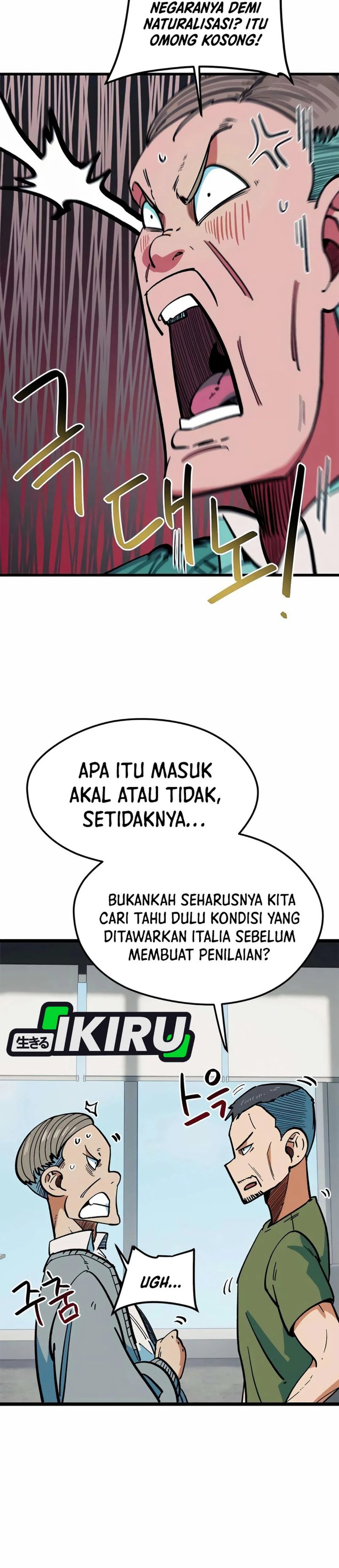 I'm Being Misunderstood as a Soccer Genius chapter 68 halaman 42