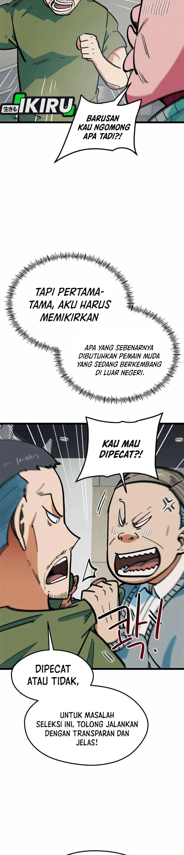 I'm Being Misunderstood as a Soccer Genius chapter 68 halaman 44