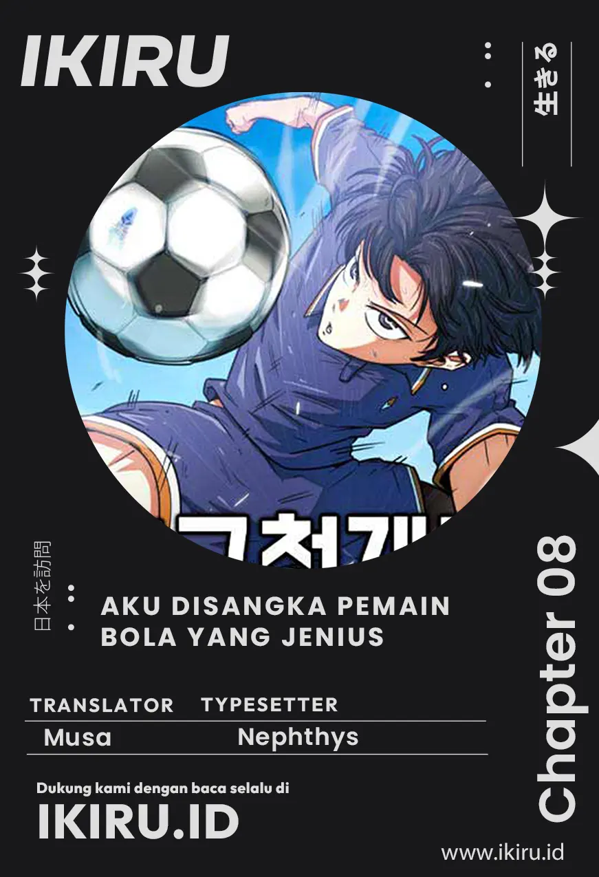 Halaman 1 dari I'm Not a Soccer Genius! Chapter 8
