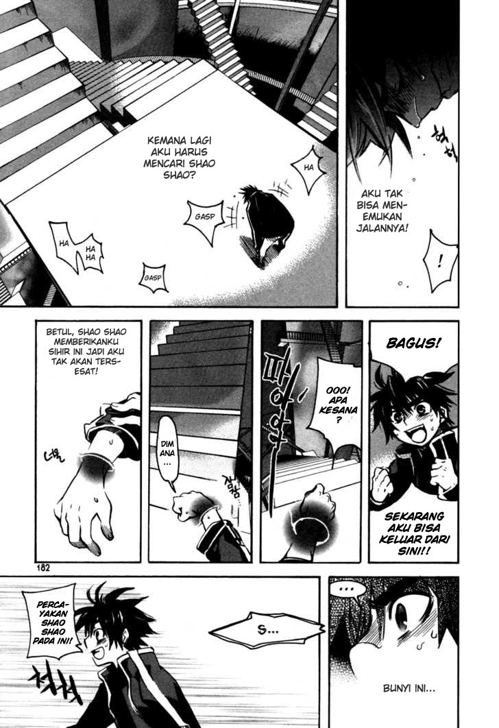 Regis of Immortality chapter 13 halaman 32