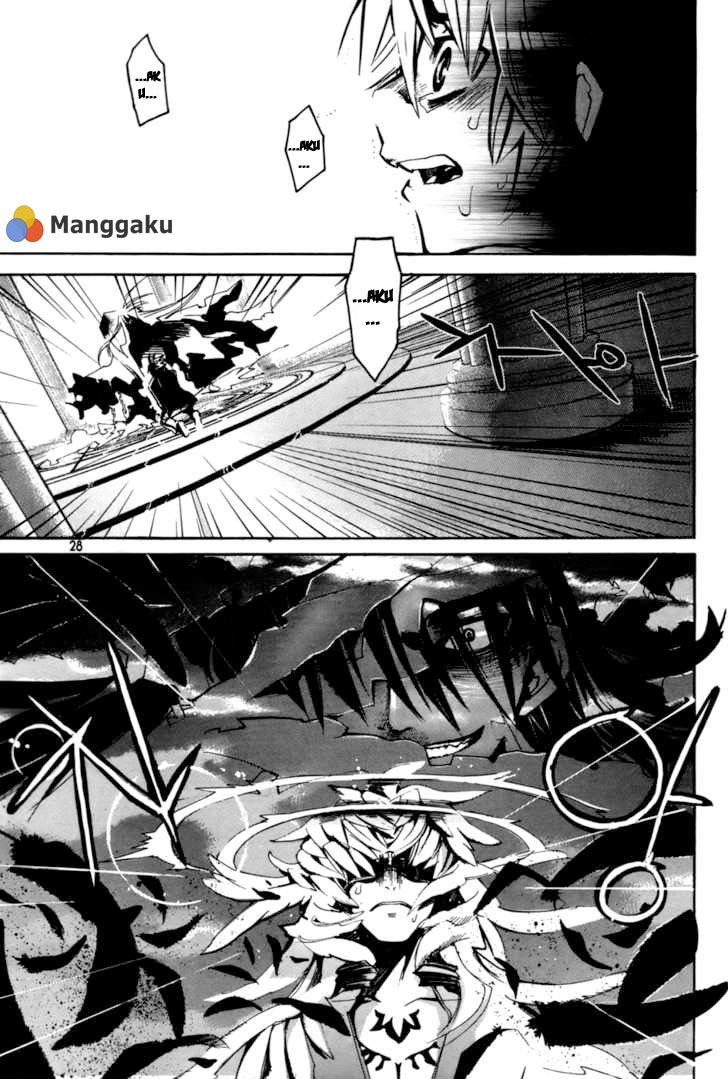 Regis of Immortality chapter 15 halaman 4