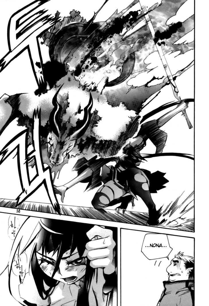 Regis of Immortality chapter 16 halaman 12