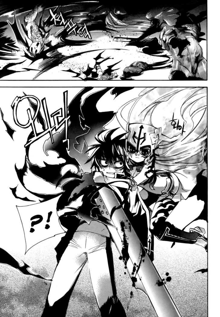 Regis of Immortality chapter 16 halaman 20