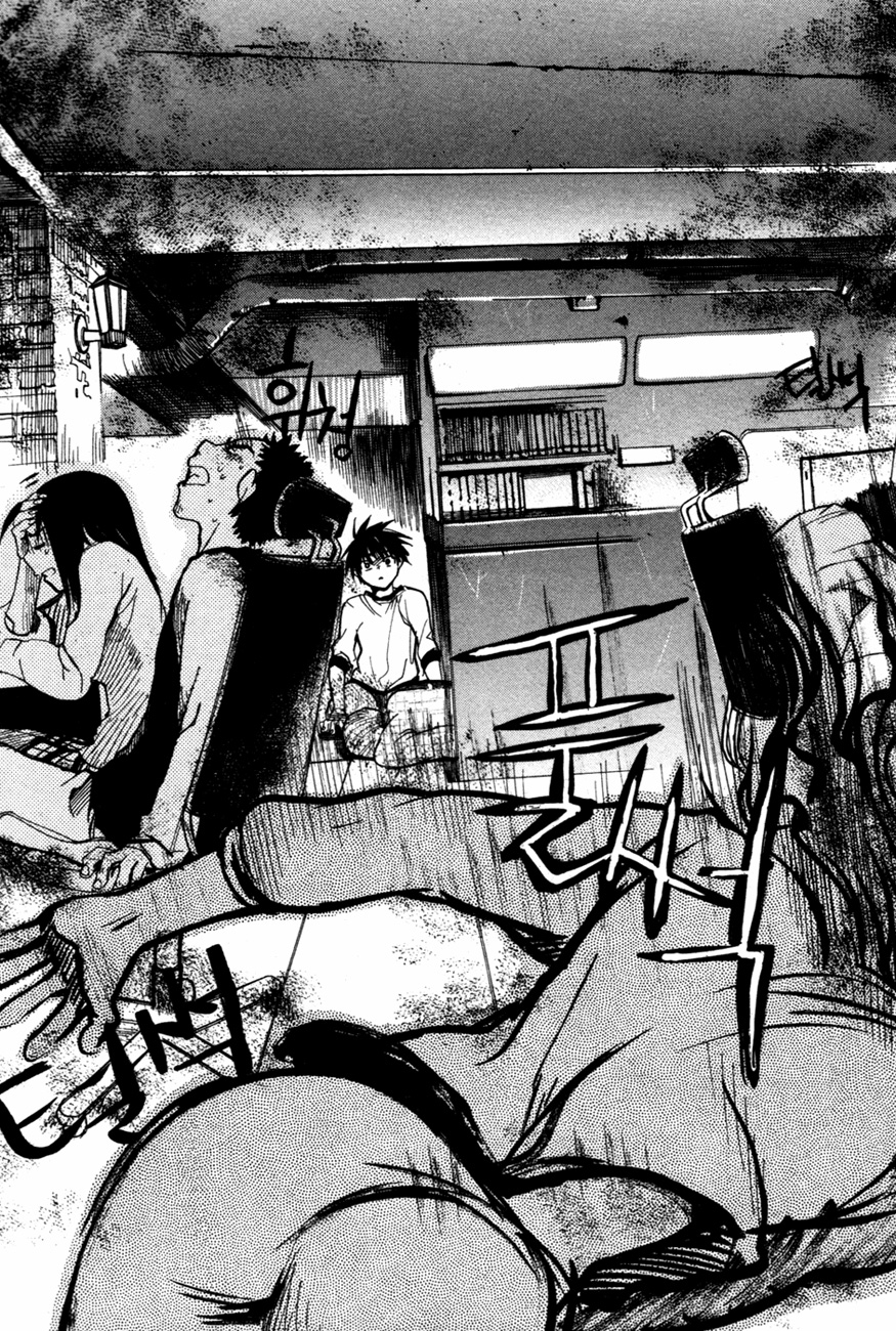 Regis of Immortality chapter 2 halaman 19