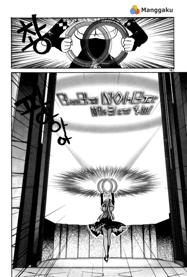Regis of Immortality chapter 21 halaman 19