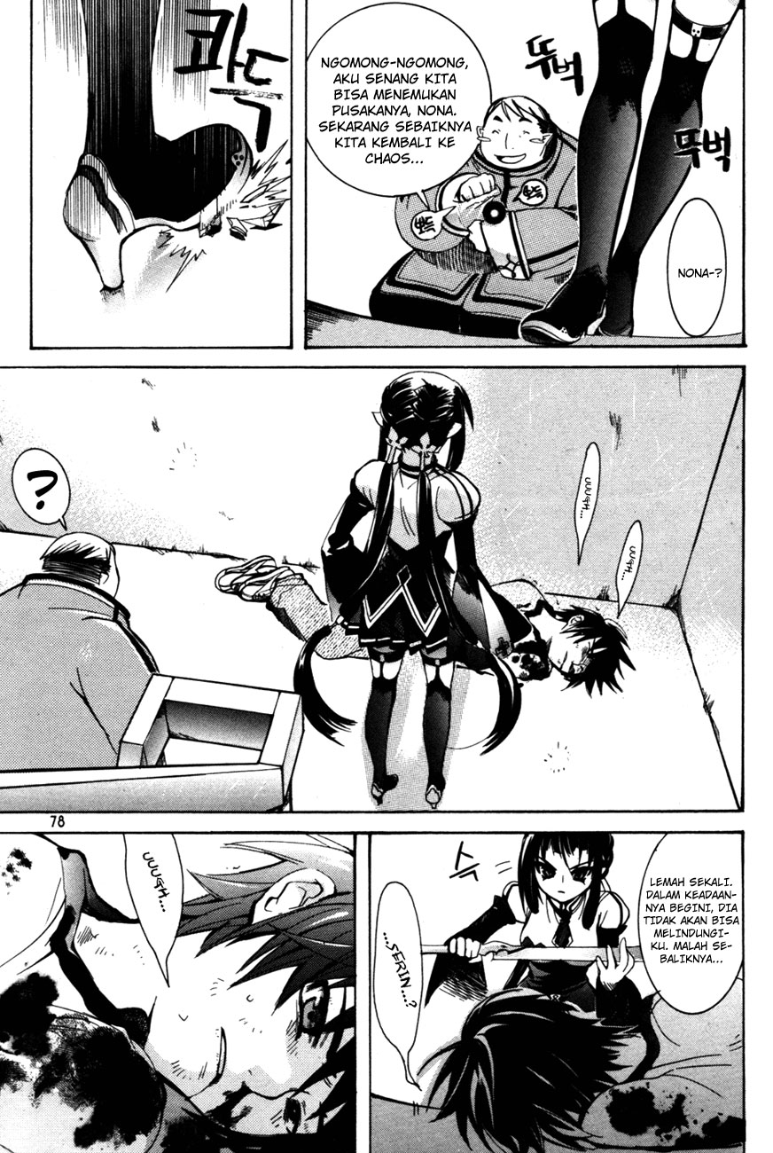 Regis of Immortality chapter 3 halaman 14