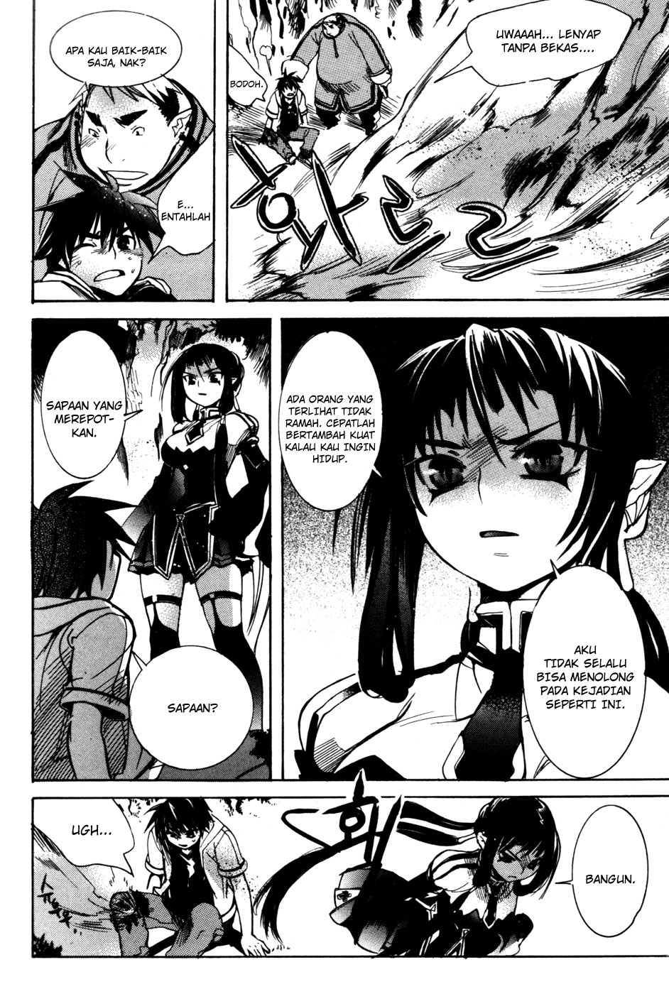 Regis of Immortality chapter 5 halaman 17
