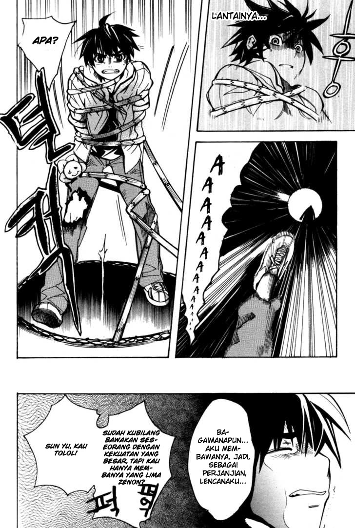 Regis of Immortality chapter 6 halaman 17