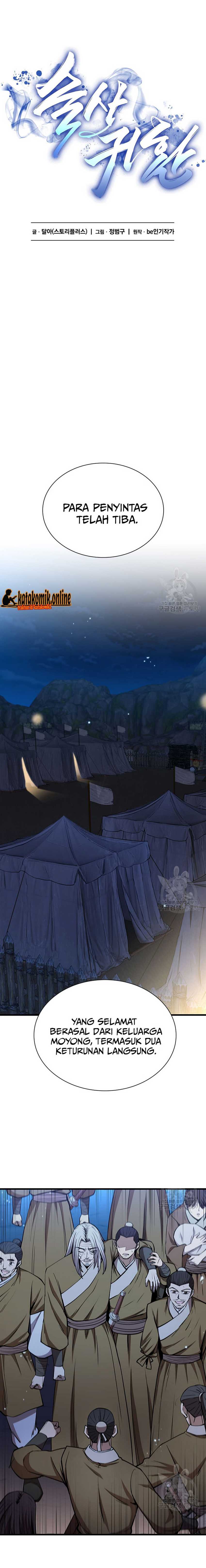 Regis of Immortality chapter 22 halaman 13