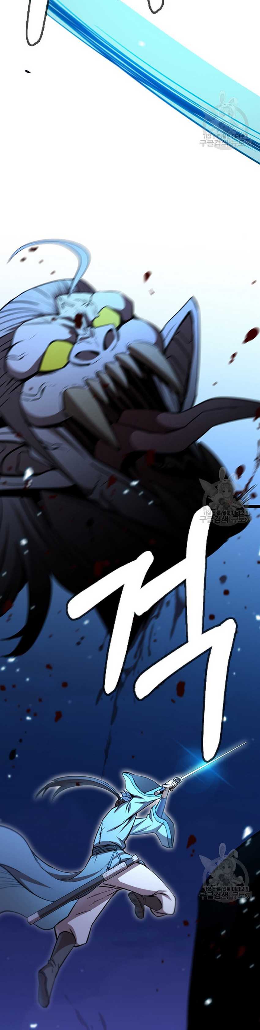 Regis of Immortality chapter 23 halaman 30