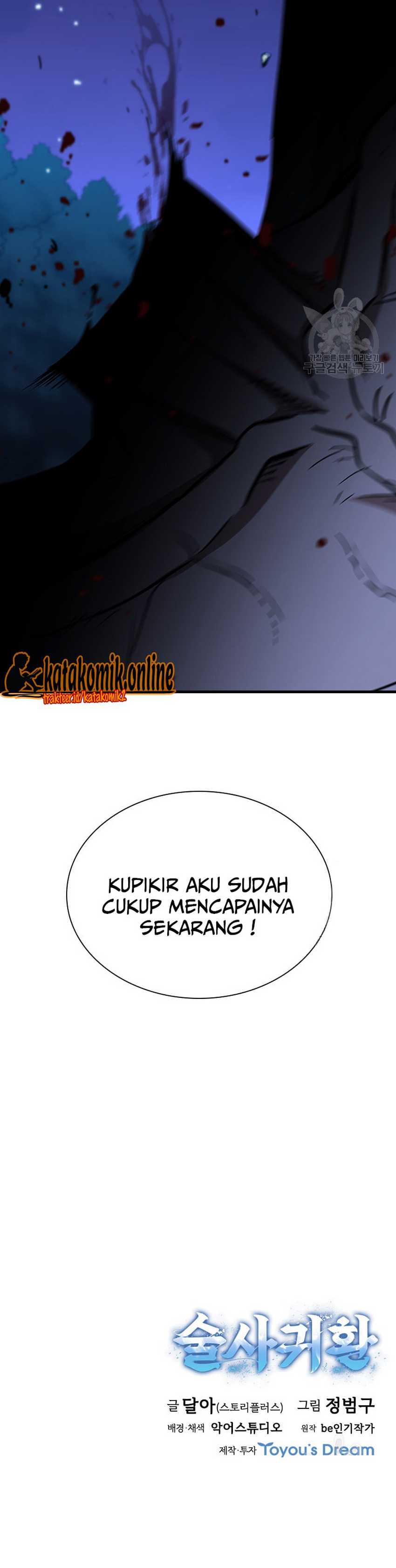 Regis of Immortality chapter 23 halaman 31