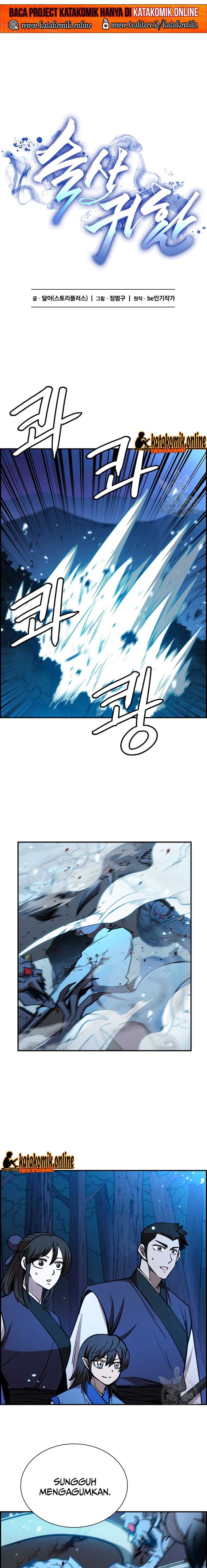 Regis of Immortality chapter 24 halaman 11