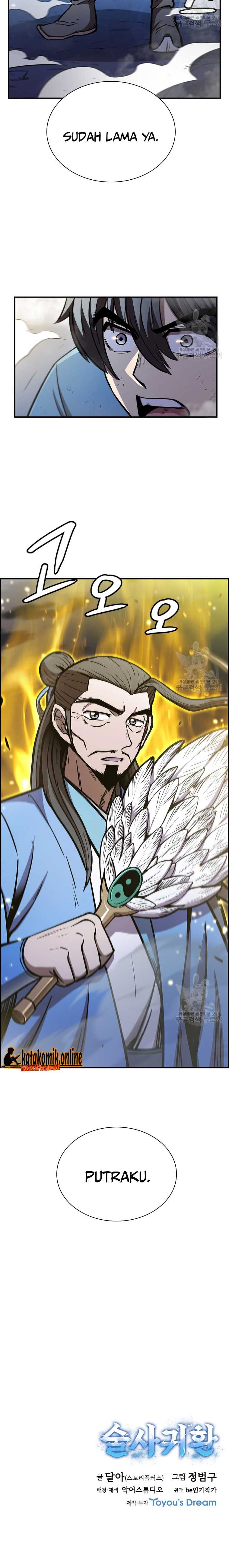Regis of Immortality chapter 24 halaman 31