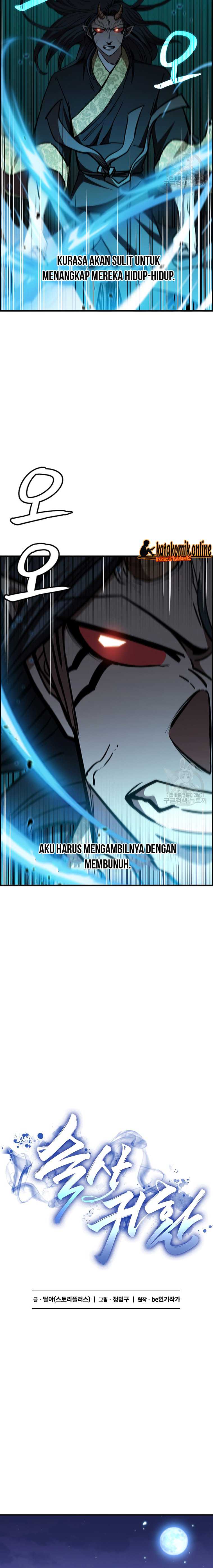 Regis of Immortality chapter 25 halaman 6