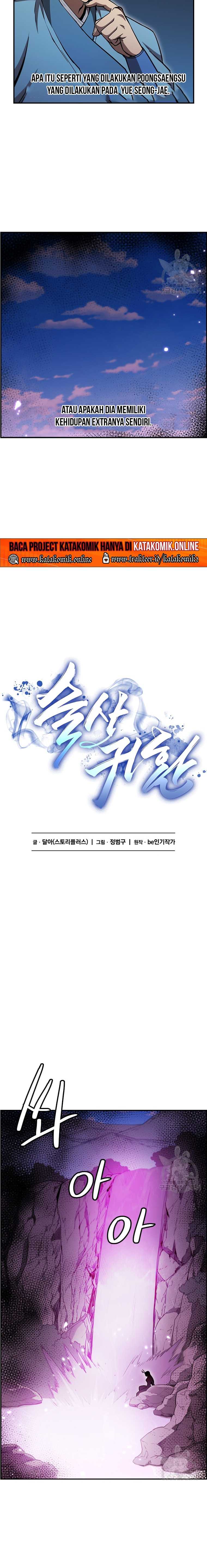 Regis of Immortality chapter 26 halaman 14