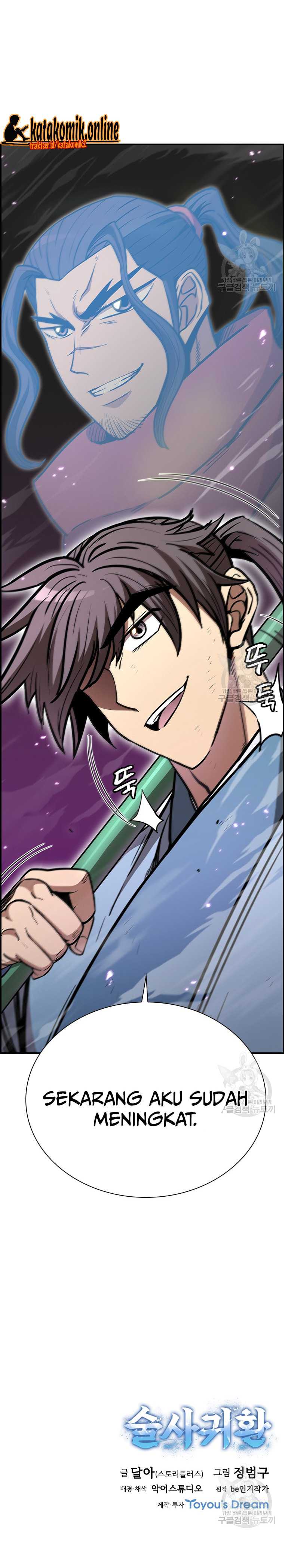 Regis of Immortality chapter 26 halaman 31