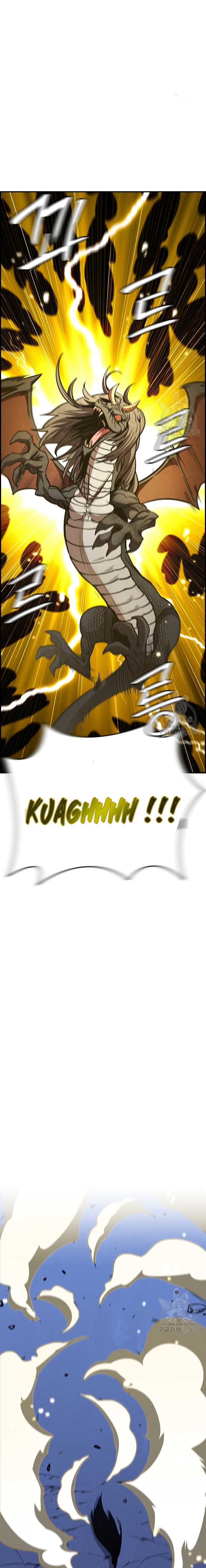 Regis of Immortality chapter 26 halaman 8