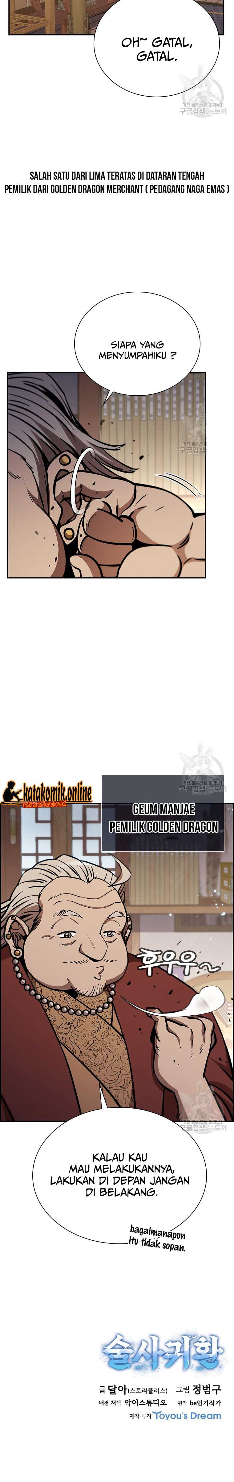 Regis of Immortality chapter 27 halaman 26