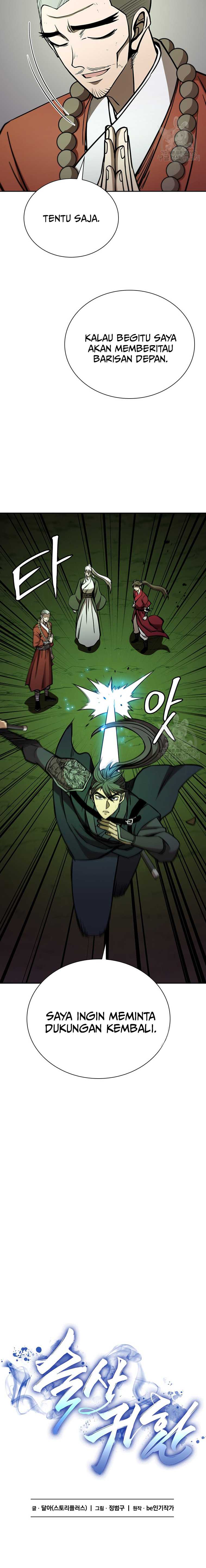 Regis of Immortality chapter 30 halaman 11